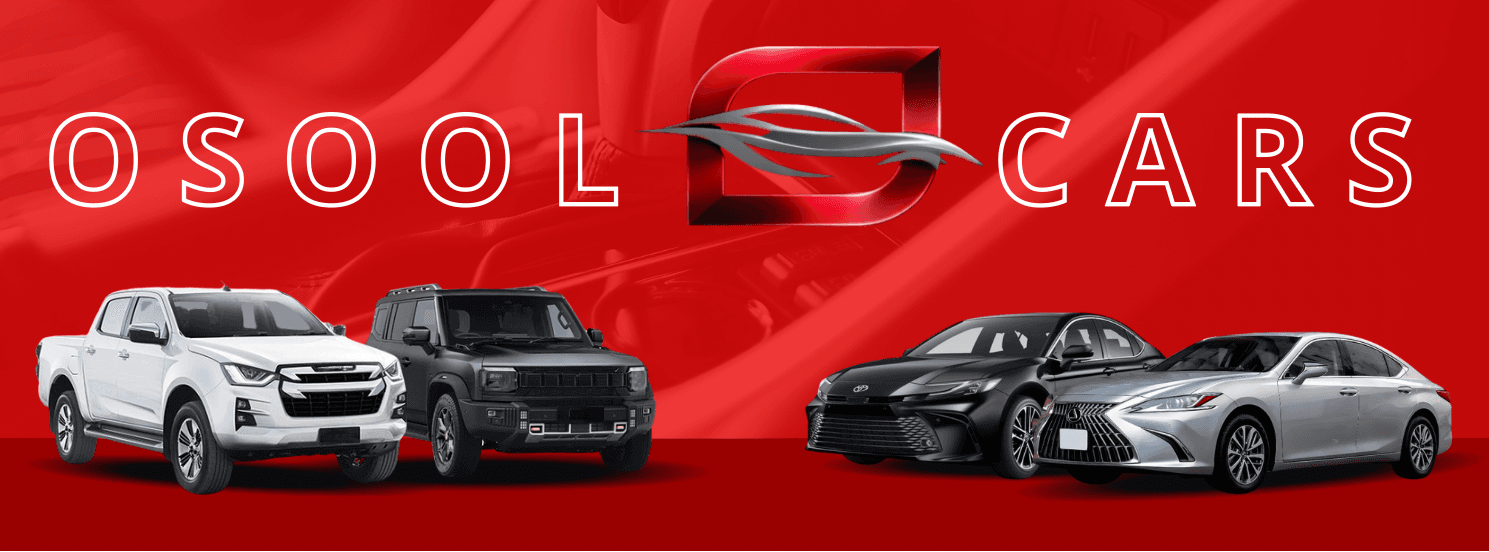 تشكيلة سيارات أصول للسيارات