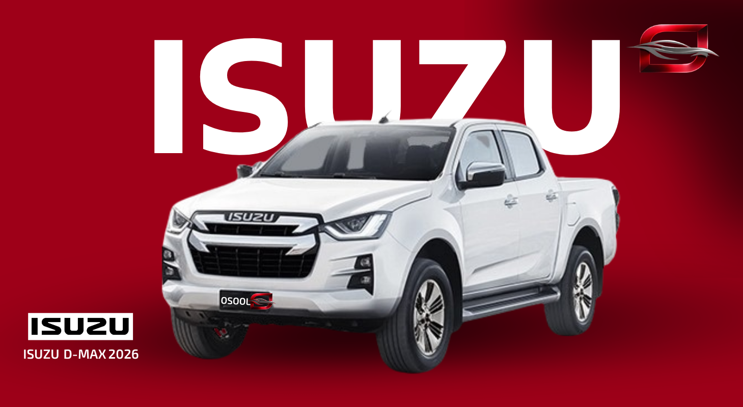 إيسوزو D-MAX